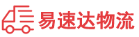 岳阳到瑞金市物流公司